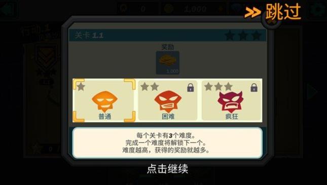 合金弹头突击队