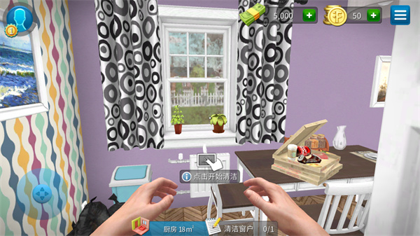 房产达人最新版