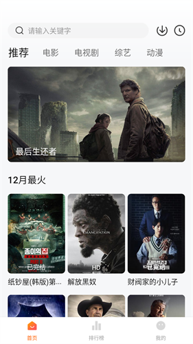 特狗影视2025最新版本