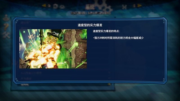 海贼无双4