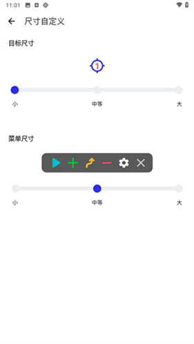 秋华7.0自动连点器