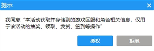 王者荣耀体验服