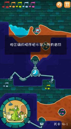 鳄鱼小顽皮爱洗澡