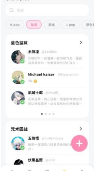 BIMOBIMO恋爱模拟器