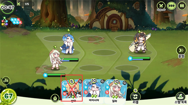 嘟嘟脸恶作剧韩服