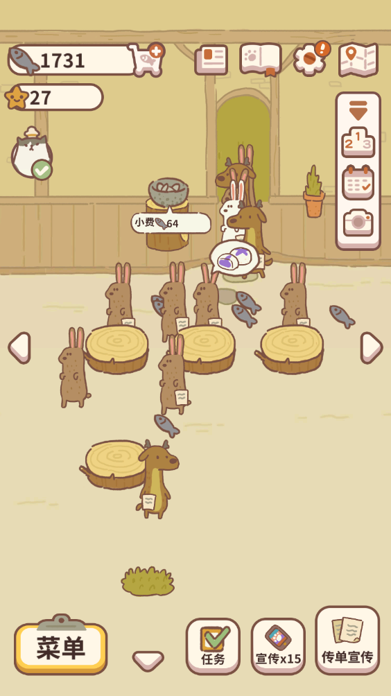 动物餐厅官方正版