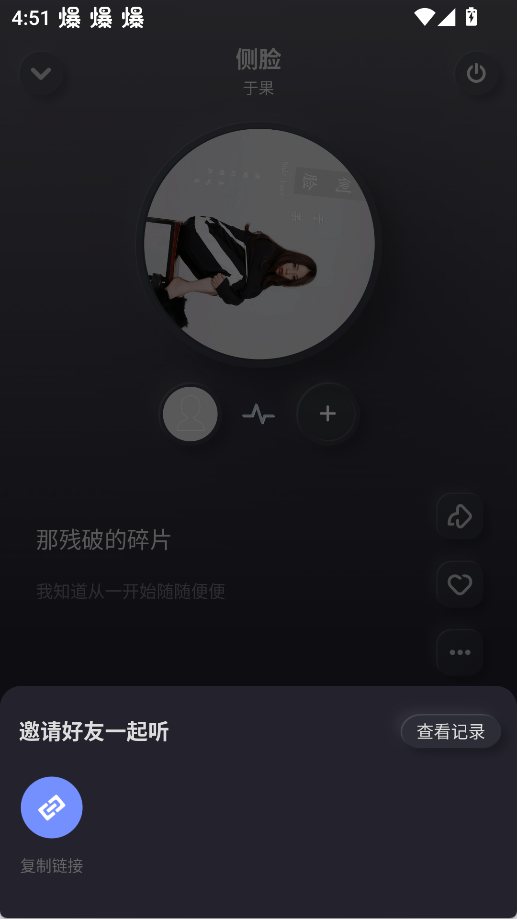 酷狗音乐概念版2.5.5
