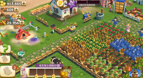 开心农场2乡村度假