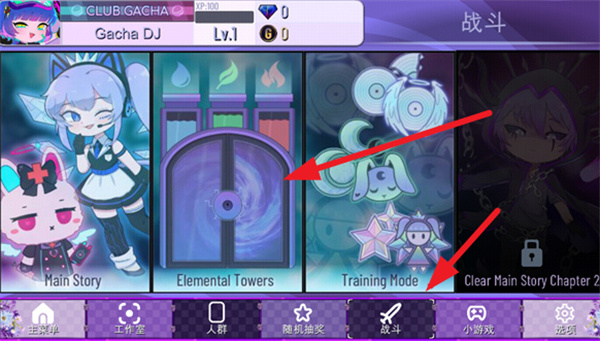 加查薰衣草中文版