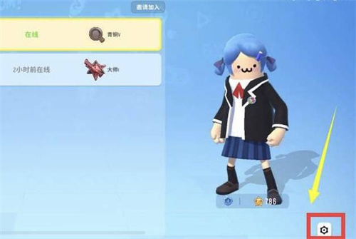 香肠派对先行服