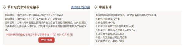 火影忍者体验服