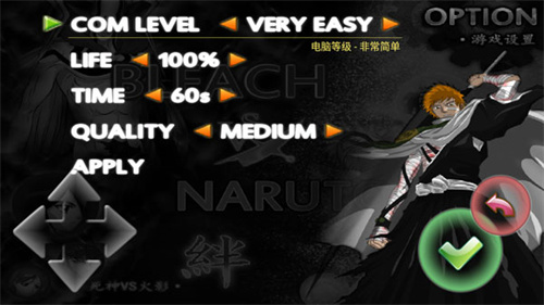 死神vs火影联机版