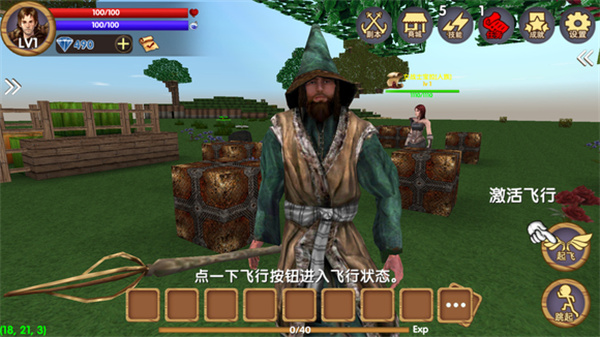 被尘封的故事国际服