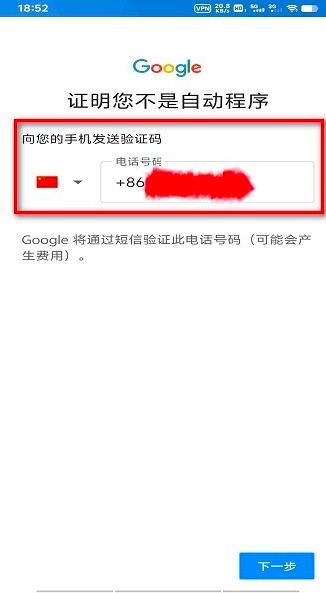 谷歌商店google play