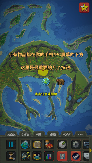 世界盒子2025最新版