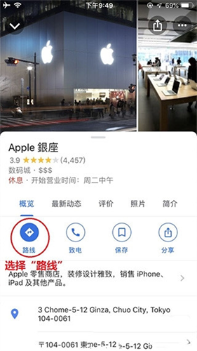 谷歌地图中文版app