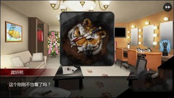 口袋侦探2安卓版