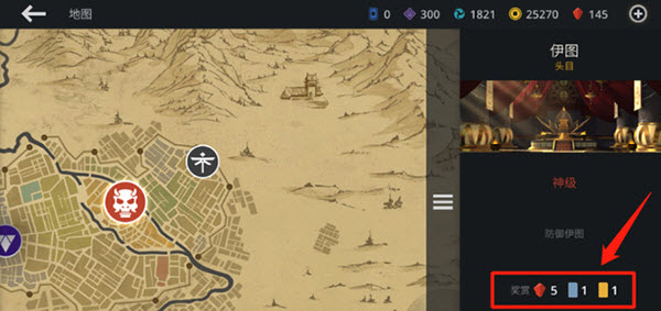 暗影格斗3国际服最新版