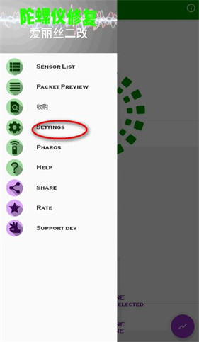 hyperlmu修复陀螺仪