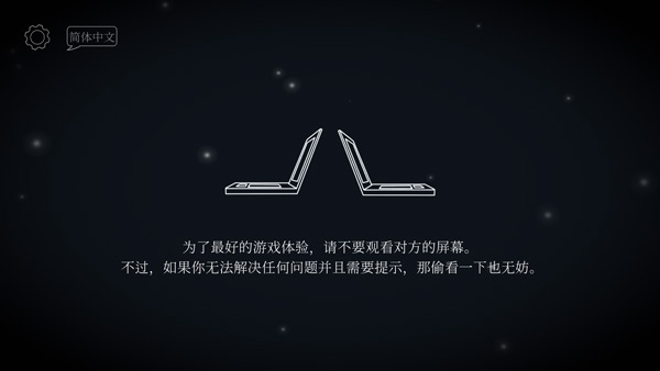 TickTock滴答双人冒险