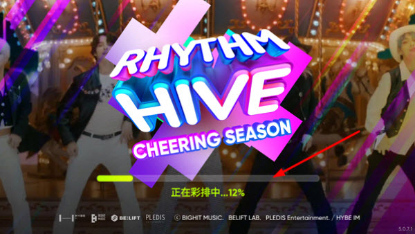 rhythmhive最新版