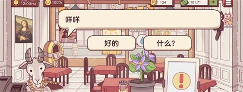 可口的披萨最新版