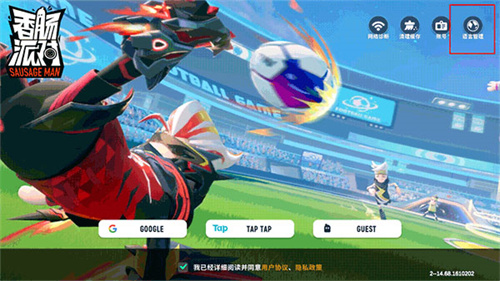 香肠派对摸金版