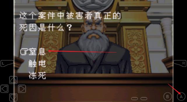 逆转裁判3GBA
