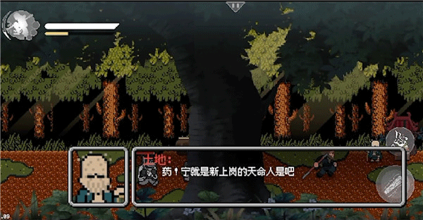 黑神话像素版0.6