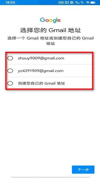 谷歌商店google play