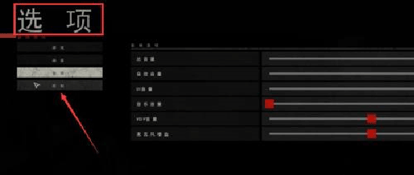 严阵以待手机版