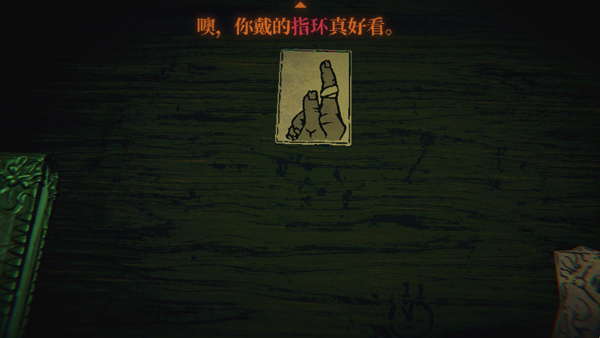 邪恶冥刻手机版