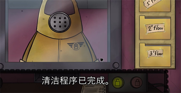 这不是我的邻居中文版