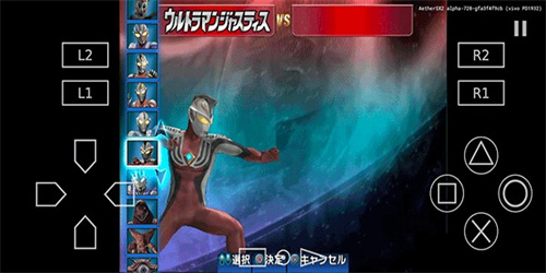 奥特曼格斗进化3高清重制版