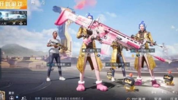 和平精英美化包