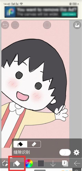 爱笔思画x2025最新版本