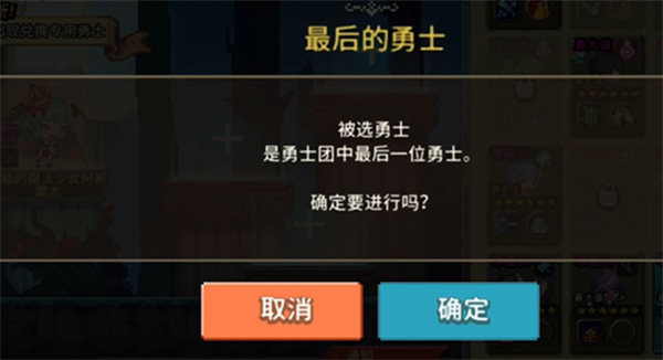 克鲁赛德战记国际服