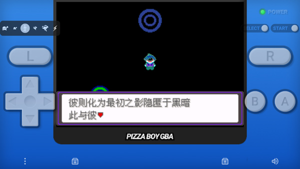 口袋妖怪漆黑的魅影