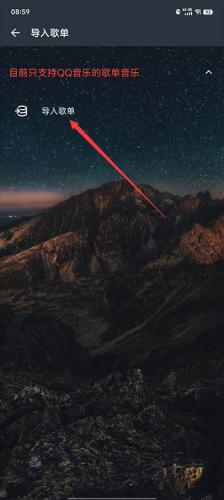 速悦音乐最新版