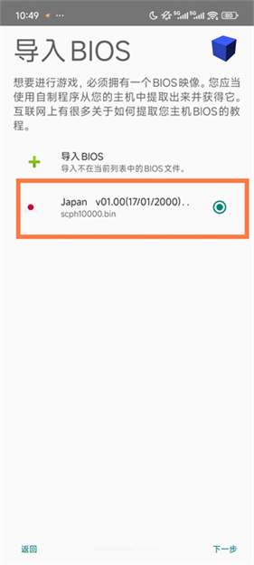 奥特曼格斗进化3中文版