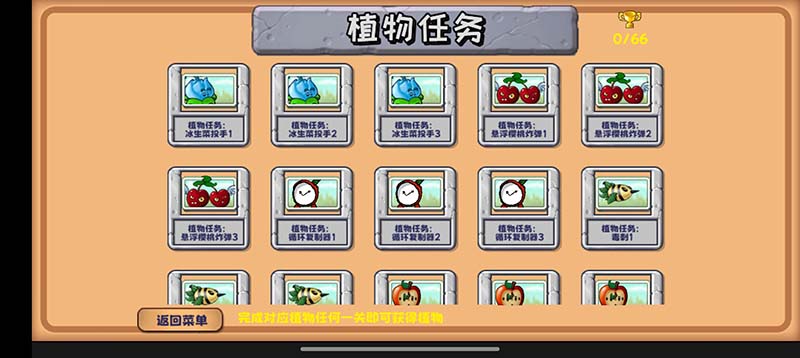 PVZ精华版