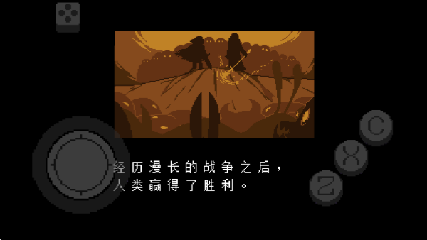 传说之下红与黄的传说