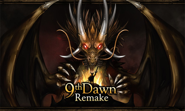 第九黎明重制版