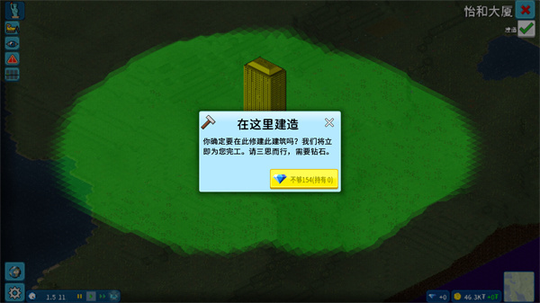 西奥小镇最新版