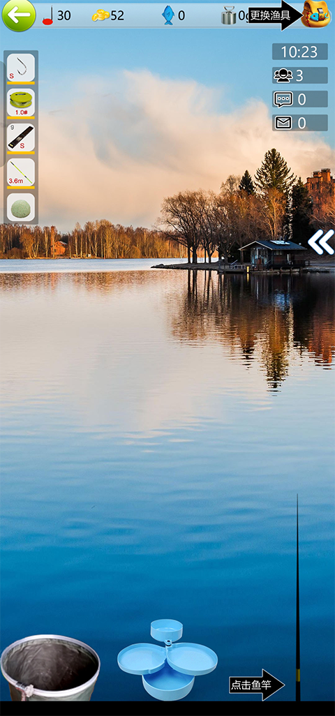 钓鱼看漂