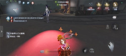 第五人格国服版