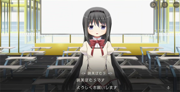 魔法少女小圆MagiaExedra日服