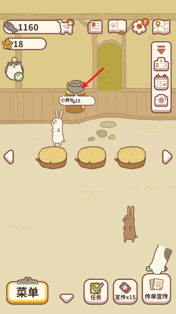 动物餐厅官方正版