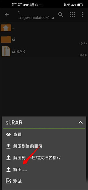 老外管理器pro蓝色最新版