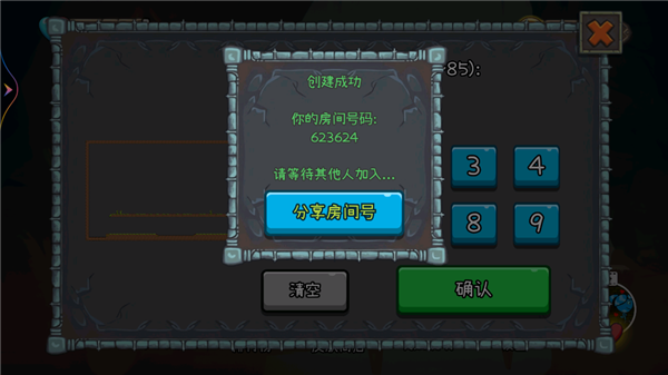 冰火人冒险双人版